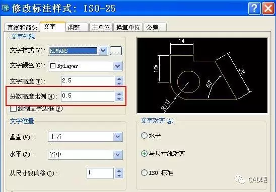 AutoCAD中的比例概念及使用方法详解的图3